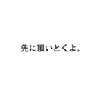 母がよく使う言葉（個別スタンプ：15）