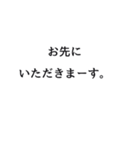 母がよく使う言葉（個別スタンプ：16）