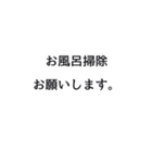 母がよく使う言葉（個別スタンプ：17）