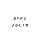 母がよく使う言葉（個別スタンプ：20）