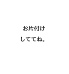 母がよく使う言葉（個別スタンプ：21）