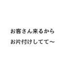母がよく使う言葉（個別スタンプ：22）