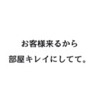 母がよく使う言葉（個別スタンプ：23）