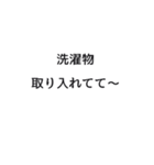 母がよく使う言葉（個別スタンプ：24）