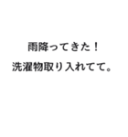 母がよく使う言葉（個別スタンプ：25）