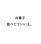 母がよく使う言葉（個別スタンプ：27）