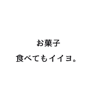 母がよく使う言葉（個別スタンプ：28）