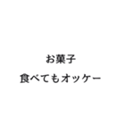 母がよく使う言葉（個別スタンプ：29）