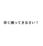 母がよく使う言葉（個別スタンプ：30）