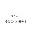 母がよく使う言葉（個別スタンプ：31）
