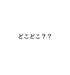 母がよく使う言葉（個別スタンプ：33）