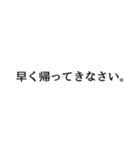 母がよく使う言葉（個別スタンプ：34）