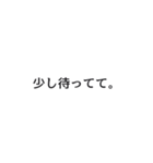 母がよく使う言葉（個別スタンプ：36）