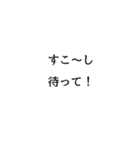 母がよく使う言葉（個別スタンプ：37）