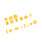 アイカ工房（個別スタンプ：3）