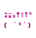 アイカ工房（個別スタンプ：4）