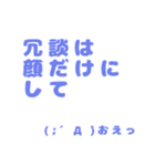 アイカ工房（個別スタンプ：6）