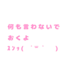 アイカ工房（個別スタンプ：8）