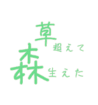 アイカ工房（個別スタンプ：10）