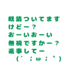 アイカ工房（個別スタンプ：14）