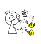 自粛中のスタンプ（個別スタンプ：8）