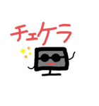 頑張れ！  てれびさん。（個別スタンプ：8）