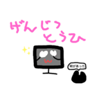 頑張れ！  てれびさん。（個別スタンプ：9）