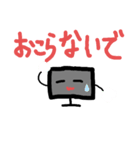 頑張れ！  てれびさん。（個別スタンプ：10）