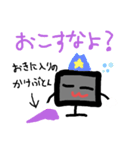 頑張れ！  てれびさん。（個別スタンプ：13）