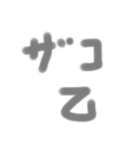 自分ようですーーーー（個別スタンプ：4）