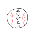 野球 (baseball )（個別スタンプ：1）