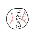 野球 (baseball )（個別スタンプ：3）