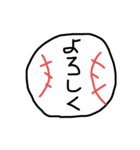 野球 (baseball )（個別スタンプ：5）