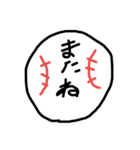 野球 (baseball )（個別スタンプ：6）
