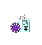 くまたん♡コロナ編♡（個別スタンプ：16）