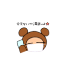 くまたん♡コロナ編♡（個別スタンプ：17）