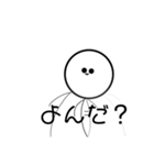 ウザイ煽りスタンプ（個別スタンプ：2）