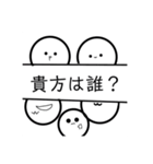 ウザイ煽りスタンプ（個別スタンプ：6）