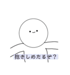 ウザイ煽りスタンプ（個別スタンプ：7）