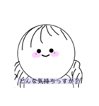 ウザイ煽りスタンプ（個別スタンプ：8）