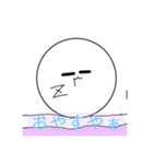 ウザイ煽りスタンプ（個別スタンプ：10）