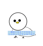 ウザイ煽りスタンプ（個別スタンプ：11）