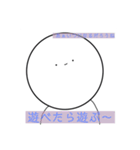 ウザイ煽りスタンプ（個別スタンプ：13）