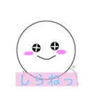 ウザイ煽りスタンプ（個別スタンプ：16）