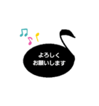 打楽器シンプル敬語スタンプ（個別スタンプ：16）