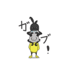 デコボコトリオ（個別スタンプ：10）