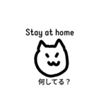 Stay at home 家にいてください。ねこより（個別スタンプ：6）