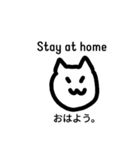 Stay at home 家にいてください。ねこより（個別スタンプ：14）