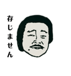 sirosan.（個別スタンプ：6）