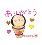こけしスタンプ★日常使える★のりこけし（個別スタンプ：13）